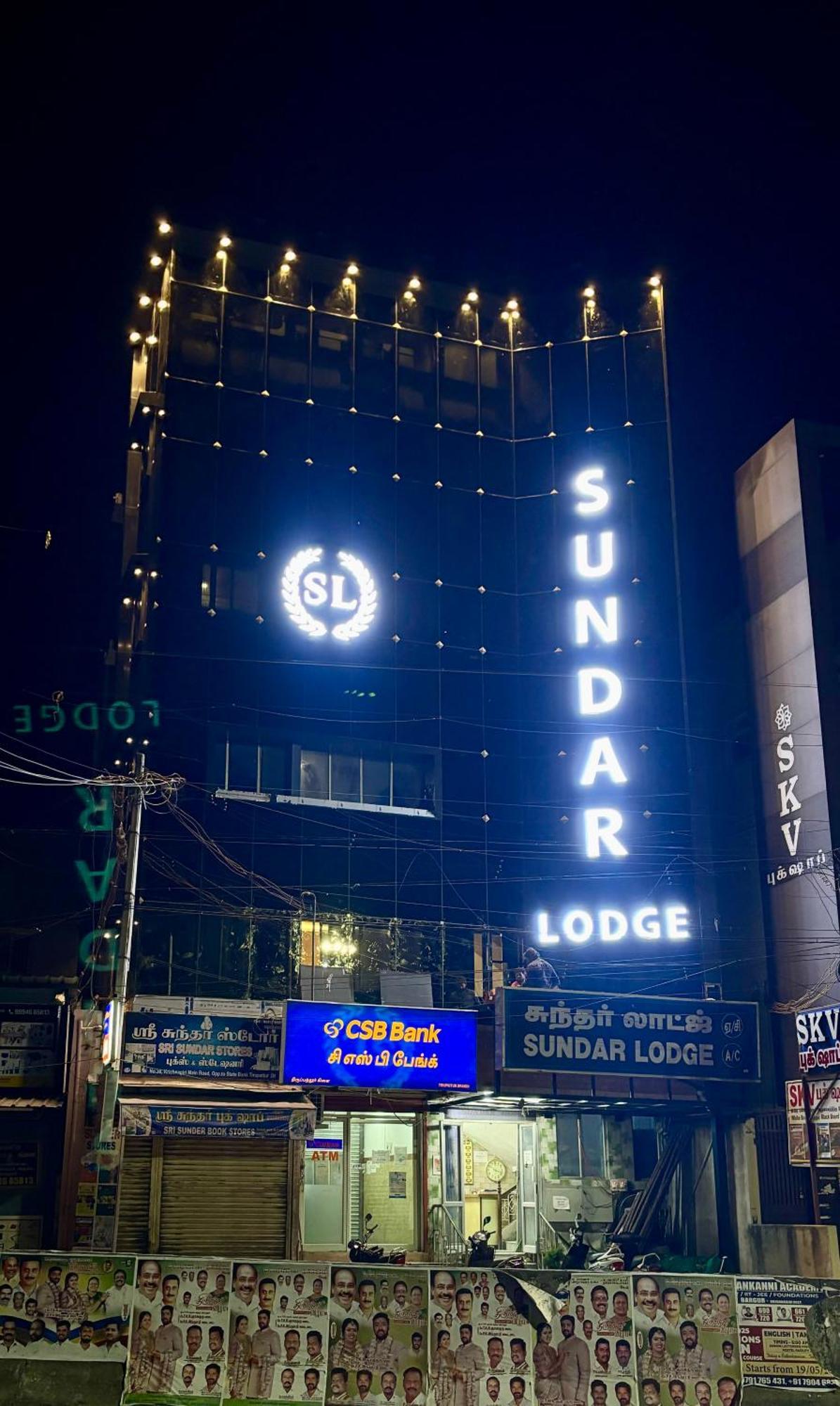 Sundar Lodge Tiruppatur Zewnętrze zdjęcie